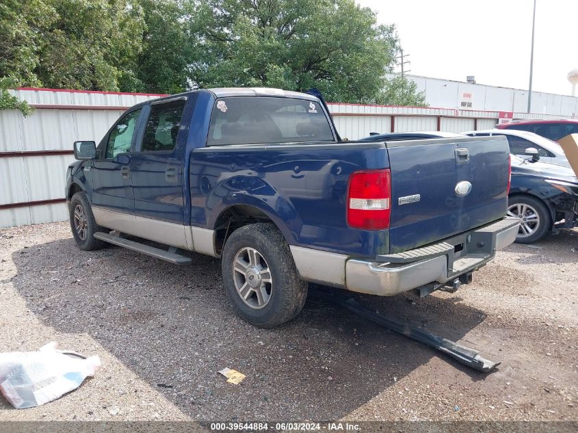 2007 Ford F150 Supercrew VIN: 1FTRW12W57KB93533 Lot: 39544884