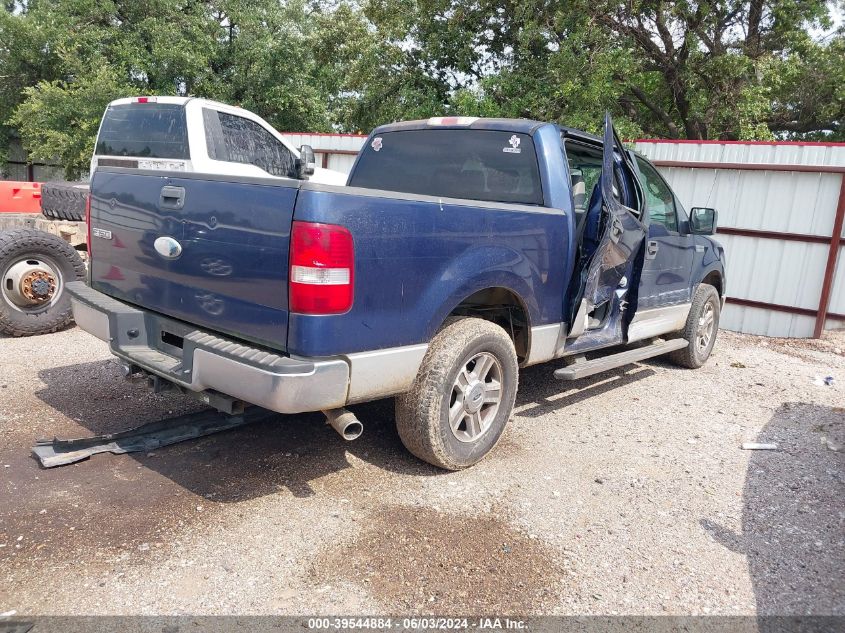 2007 Ford F150 Supercrew VIN: 1FTRW12W57KB93533 Lot: 39544884