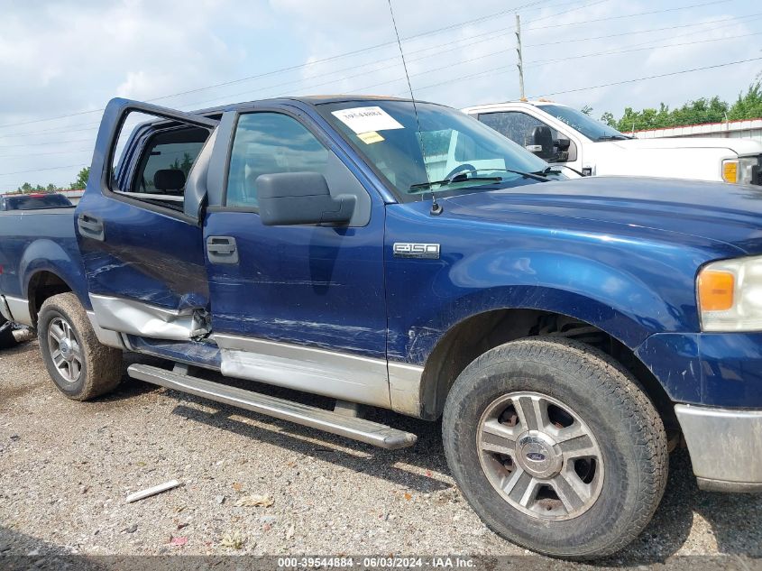 2007 Ford F150 Supercrew VIN: 1FTRW12W57KB93533 Lot: 39544884