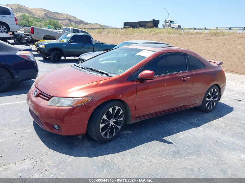 2008 Honda Civic Si VIN: 2HGFG21588H705259 Lot: 39544975