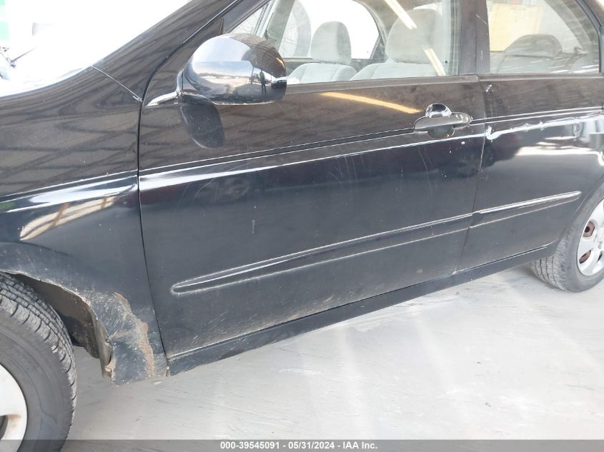 2007 Kia Spectra Ex VIN: KNAFE121475455144 Lot: 39545091