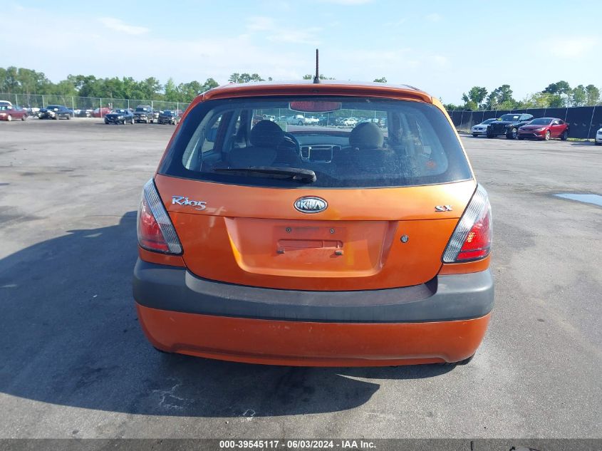 2008 Kia Rio5 Sx VIN: KNADE163486398460 Lot: 39545117