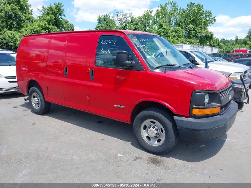 2005 Chevrolet Express VIN: 1GCGG25V751209425 Lot: 39545153