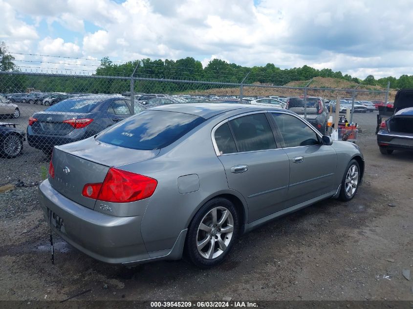 2005 Infiniti G35X VIN: JNKCV51F75M315424 Lot: 39545209