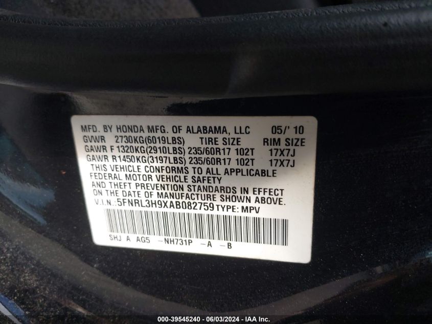 2010 Honda Odyssey Touring VIN: 5FNRL3H9XAB082759 Lot: 39545240
