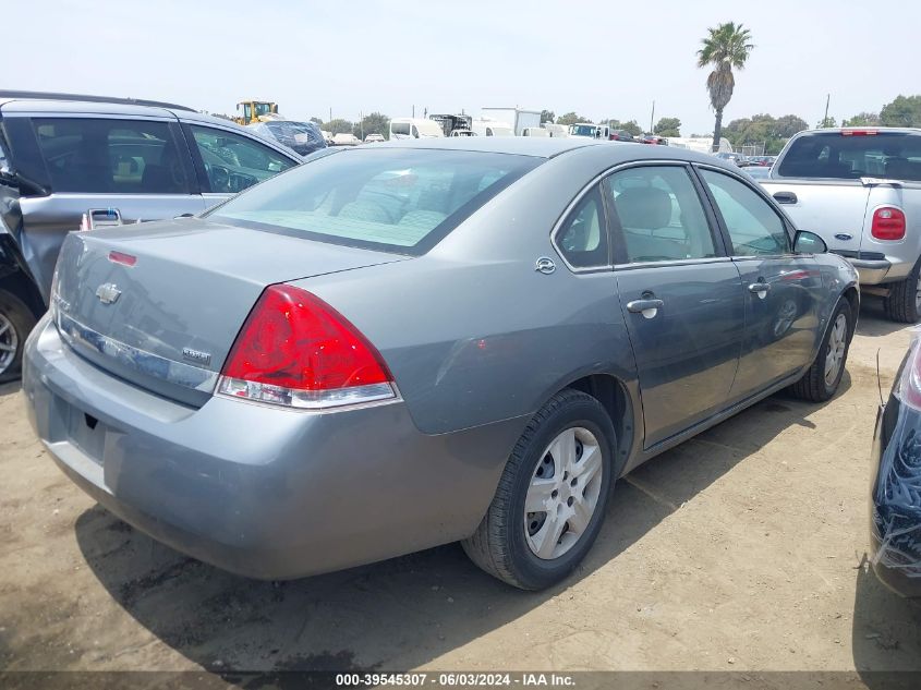 2008 Chevrolet Impala Ls VIN: 2G1WB58K881333160 Lot: 39545307