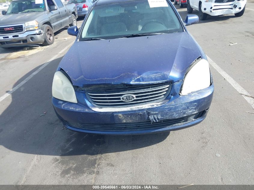 2007 Kia Optima Lx VIN: KNAGE123475150782 Lot: 39545661