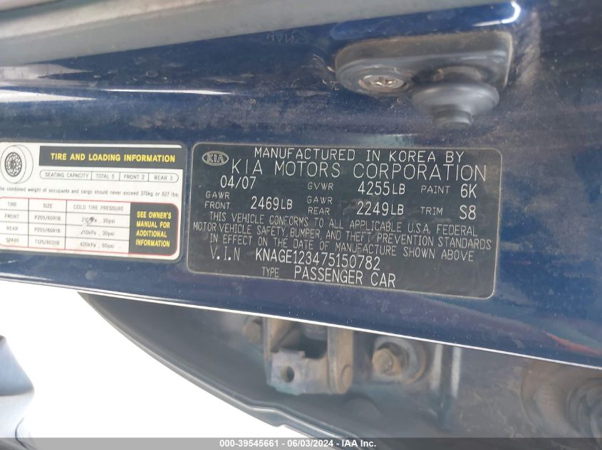 2007 Kia Optima Lx VIN: KNAGE123475150782 Lot: 39545661