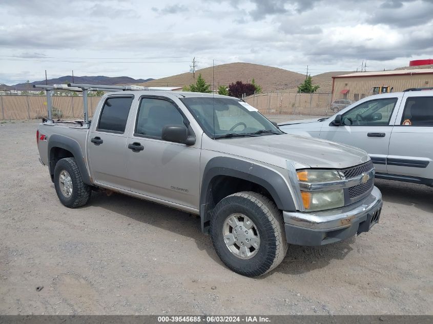 2005 Chevrolet Colorado Ls VIN: 1GCDT136X58252460 Lot: 39545685