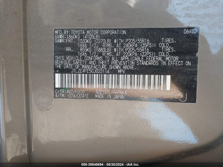 2012 Scion Xb VIN: JTLZE4FE5CJ022114 Lot: 39545694