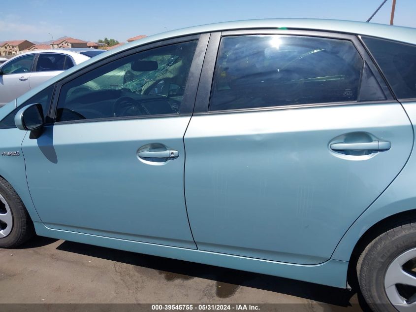 2012 Toyota Prius Four VIN: JTDKN3DU8C1532040 Lot: 39545755