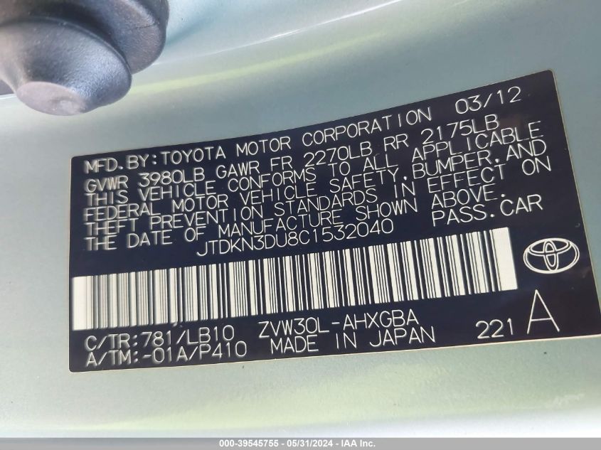2012 Toyota Prius Four VIN: JTDKN3DU8C1532040 Lot: 39545755