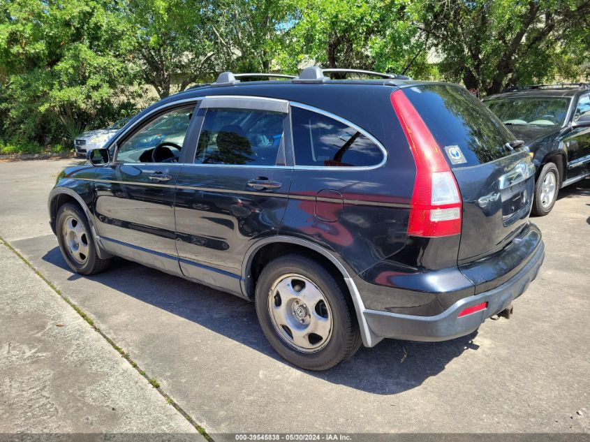 2007 Honda Cr-V VIN: 5J6RE48707L006014 Lot: 39545838