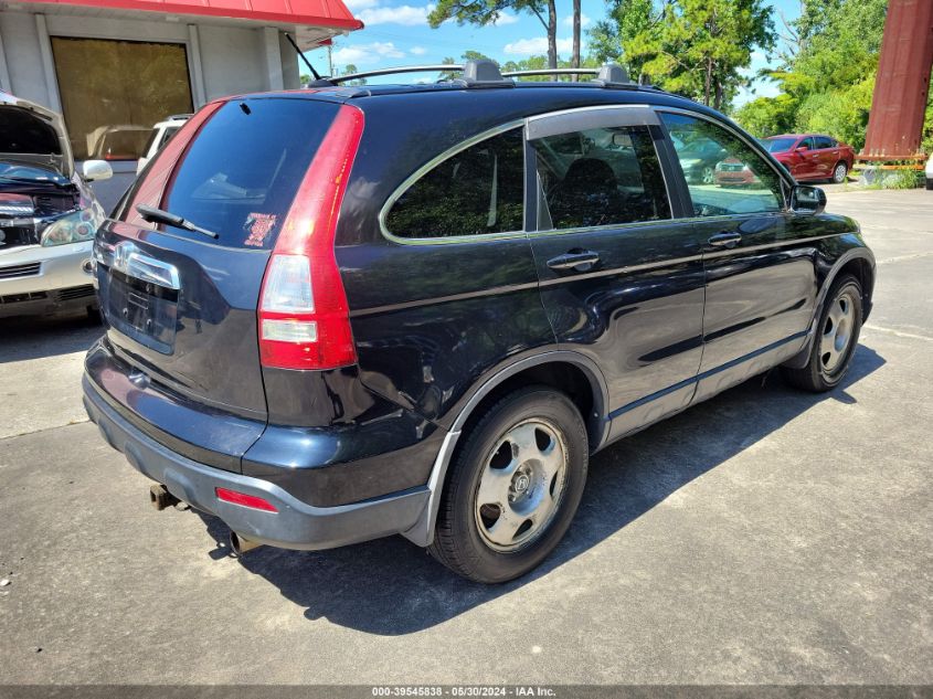 2007 Honda Cr-V VIN: 5J6RE48707L006014 Lot: 39545838