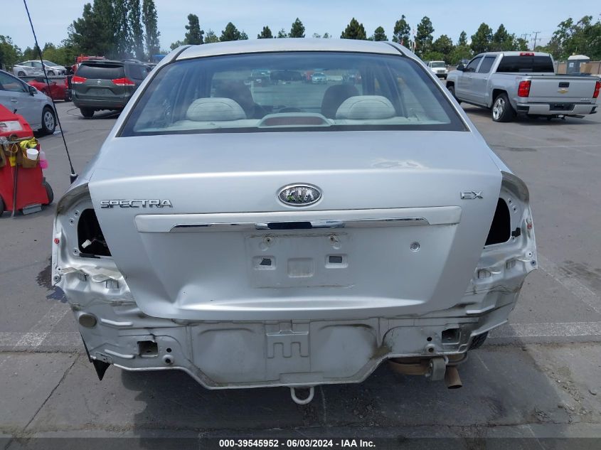 2008 Kia Spectra Ex VIN: KNAFE122585553853 Lot: 39545952