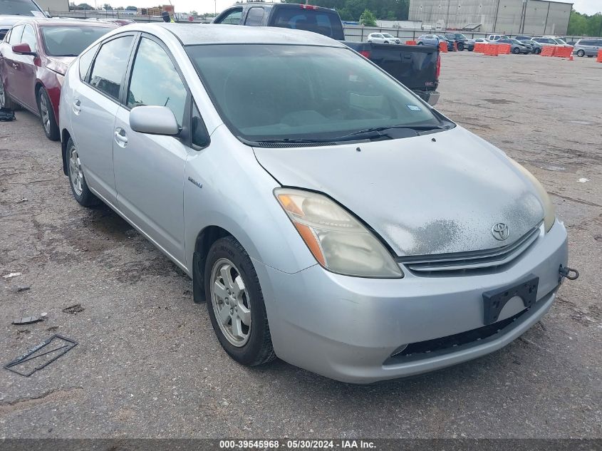 2008 Toyota Prius VIN: JTDKB20U683338689 Lot: 39545857