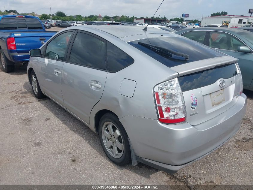 2008 Toyota Prius VIN: JTDKB20U683338689 Lot: 39545857