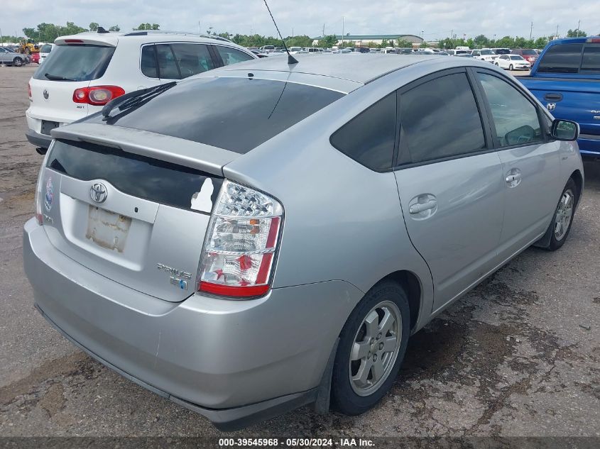 2008 Toyota Prius VIN: JTDKB20U683338689 Lot: 39545857