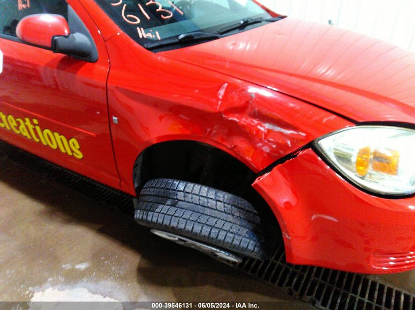 2010 Chevrolet Cobalt Lt VIN: 1G1AD5F51A7204056 Lot: 39546131