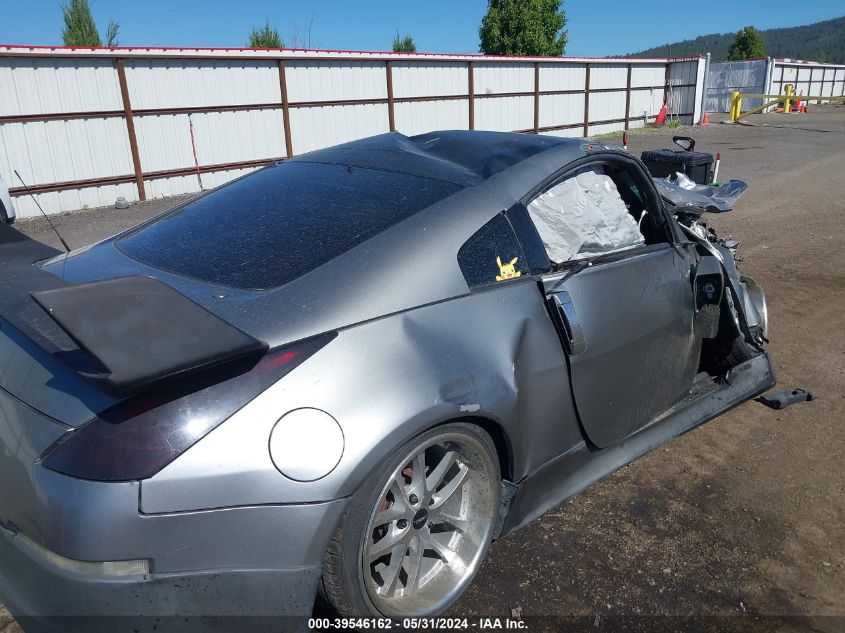 2003 Nissan 350Z Touring VIN: JN1AZ34E43T016385 Lot: 39546162