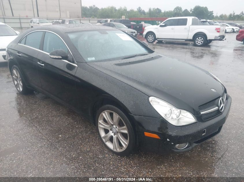 2008 Mercedes-Benz Cls 550 VIN: WDDDJ72X58A124763 Lot: 39546191