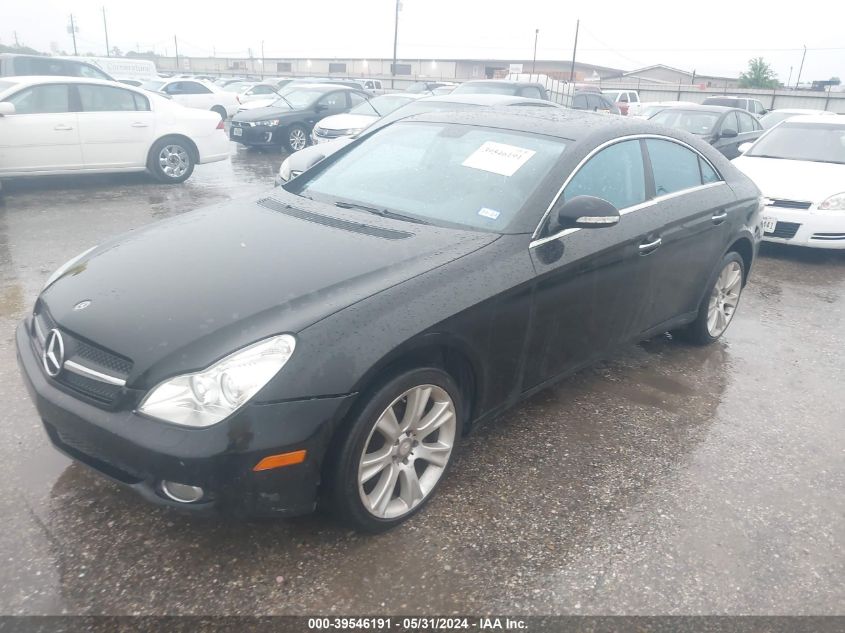 2008 Mercedes-Benz Cls 550 VIN: WDDDJ72X58A124763 Lot: 39546191