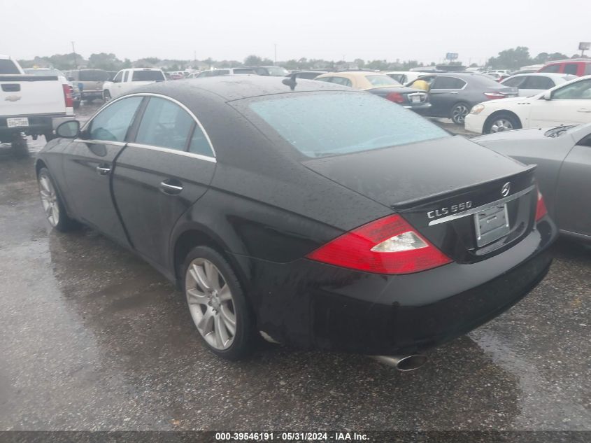 2008 Mercedes-Benz Cls 550 VIN: WDDDJ72X58A124763 Lot: 39546191