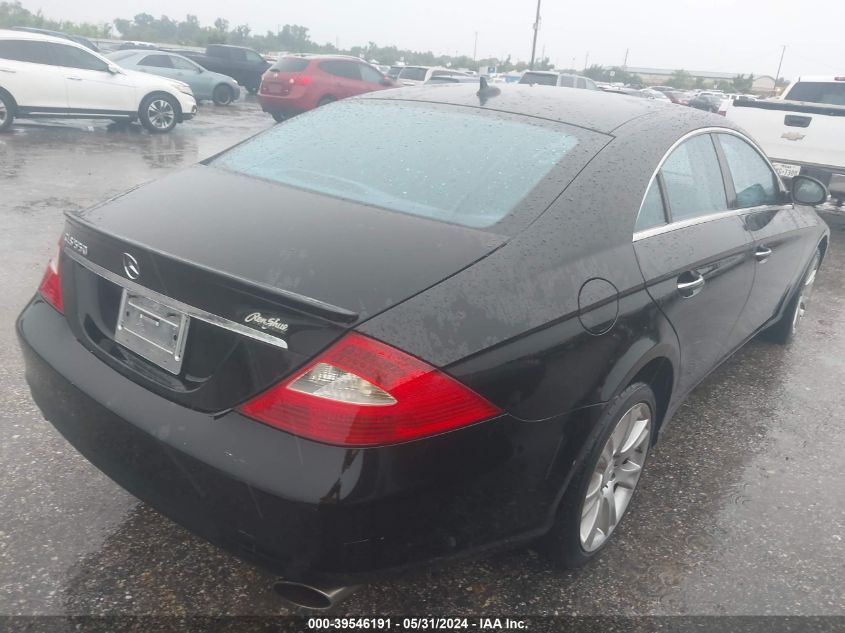 2008 Mercedes-Benz Cls 550 VIN: WDDDJ72X58A124763 Lot: 39546191