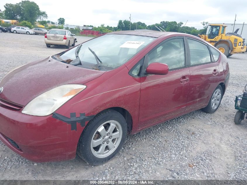 2005 Toyota Prius VIN: JTDKB20U150122844 Lot: 39546202