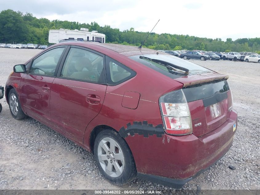 2005 Toyota Prius VIN: JTDKB20U150122844 Lot: 39546202