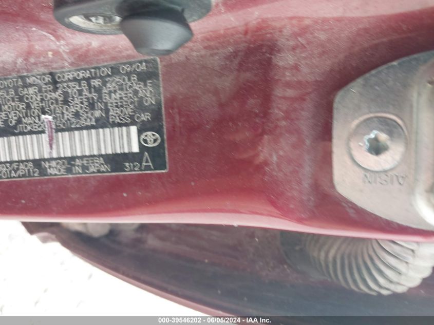 2005 Toyota Prius VIN: JTDKB20U150122844 Lot: 39546202