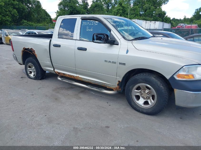 2010 Dodge Ram 1500 St VIN: 1D7RV1GT4AS225287 Lot: 39546232