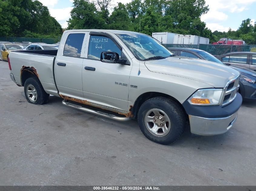 2010 Dodge Ram 1500 St VIN: 1D7RV1GT4AS225287 Lot: 39546232