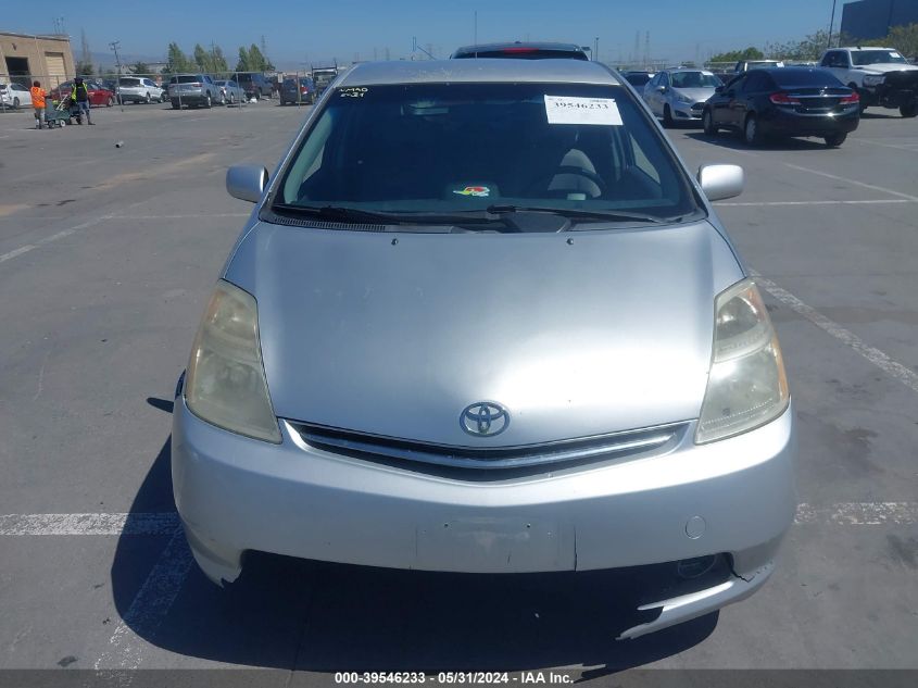 2008 Toyota Prius VIN: JTDKB20U083377682 Lot: 39546233