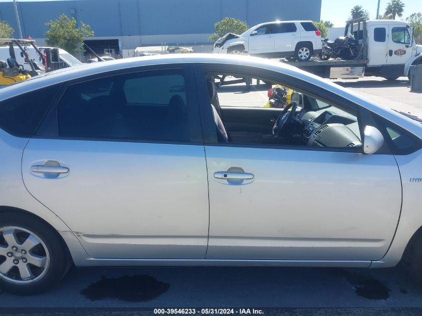 2008 Toyota Prius VIN: JTDKB20U083377682 Lot: 39546233