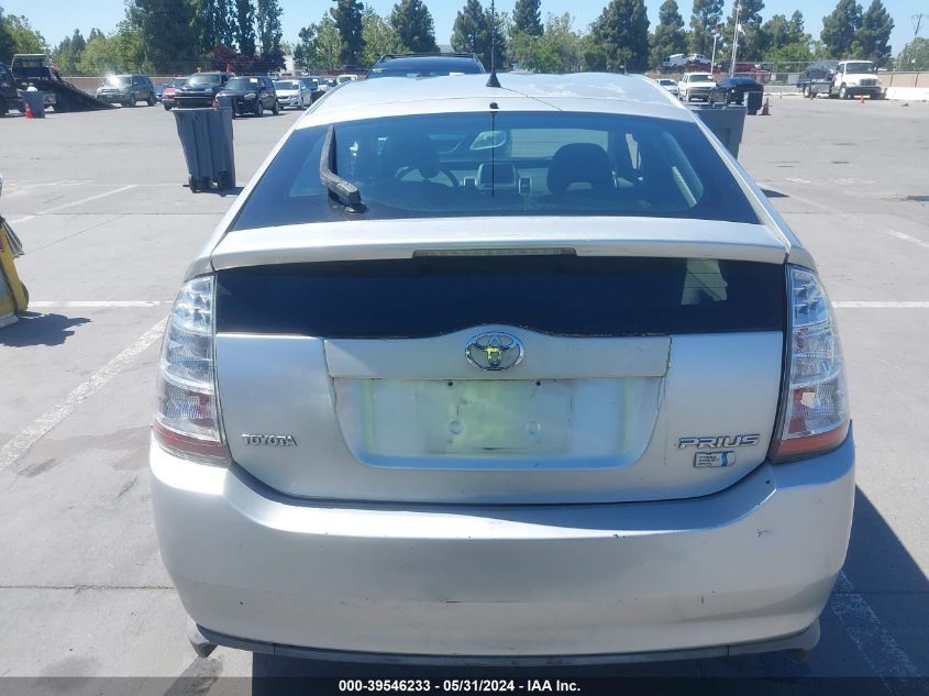 2008 Toyota Prius VIN: JTDKB20U083377682 Lot: 39546233