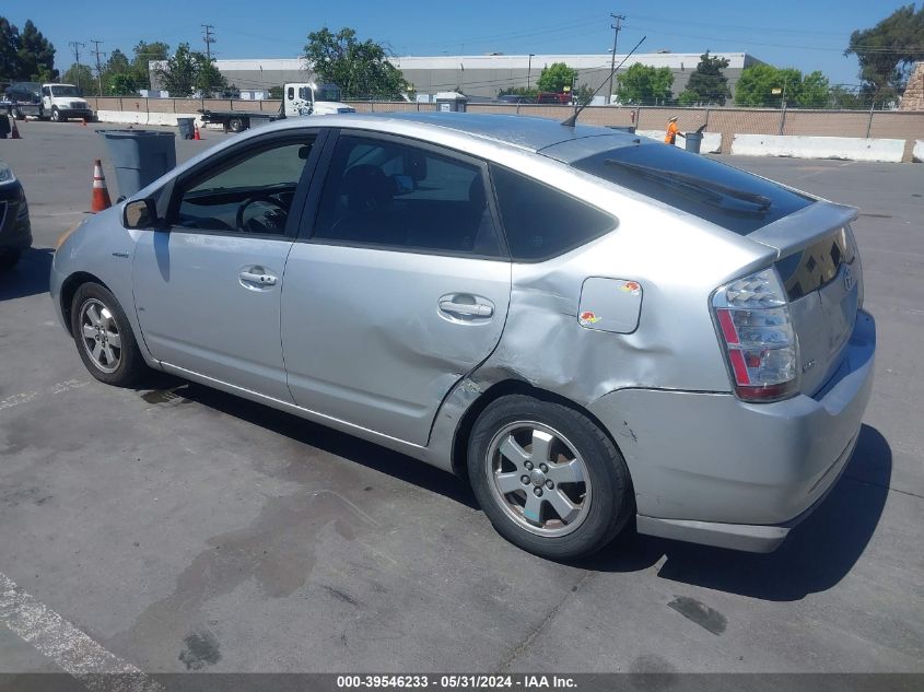 2008 Toyota Prius VIN: JTDKB20U083377682 Lot: 39546233