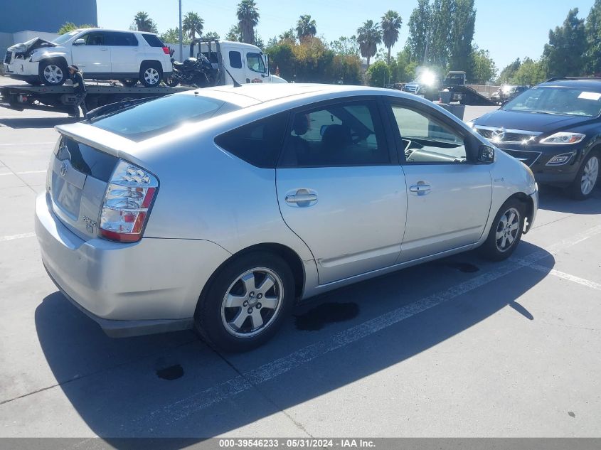 2008 Toyota Prius VIN: JTDKB20U083377682 Lot: 39546233