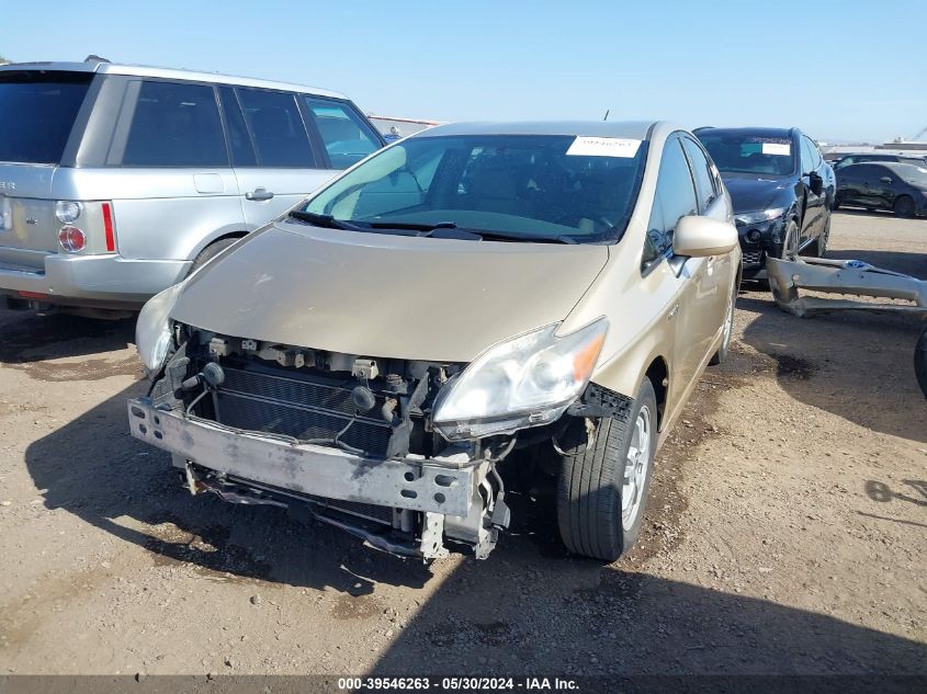 2010 Toyota Prius Ii VIN: JTDKN3DU9A0073040 Lot: 39546263