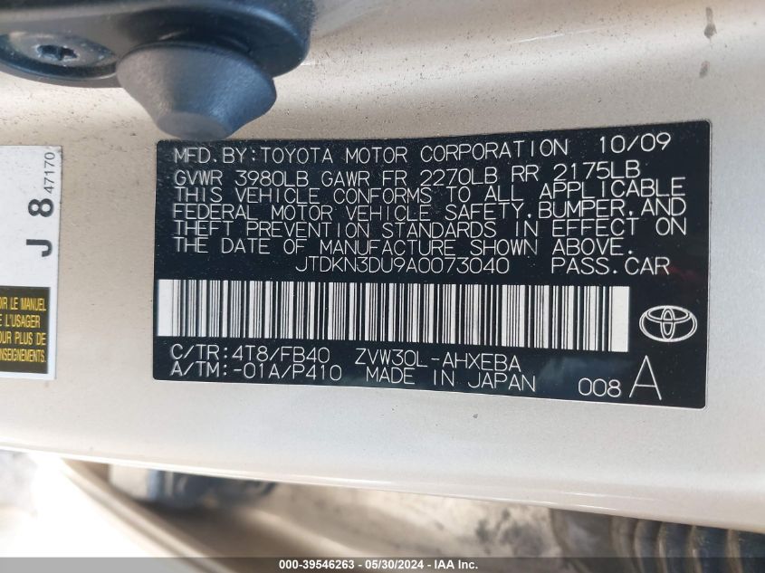 2010 Toyota Prius Ii VIN: JTDKN3DU9A0073040 Lot: 39546263