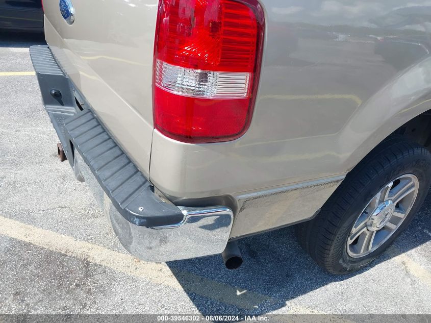 2007 Ford F150 VIN: 1FTRX12W17NA73451 Lot: 39546302