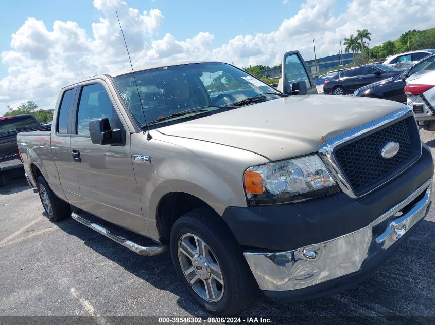 2007 Ford F150 VIN: 1FTRX12W17NA73451 Lot: 39546302