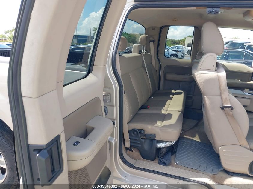 2007 Ford F150 VIN: 1FTRX12W17NA73451 Lot: 39546302