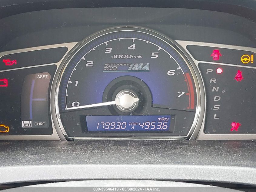 2007 Honda Civic Hybrid VIN: JHMFA36217S016173 Lot: 39546419