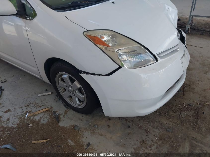 2004 Toyota Prius VIN: JTDKB20U640101387 Lot: 39546436