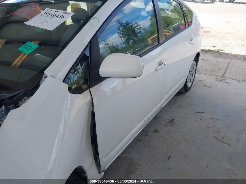 2004 Toyota Prius VIN: JTDKB20U640101387 Lot: 39546436