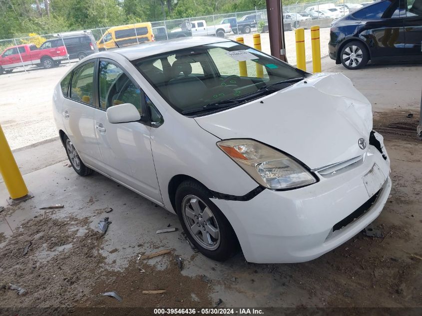 2004 Toyota Prius VIN: JTDKB20U640101387 Lot: 39546436