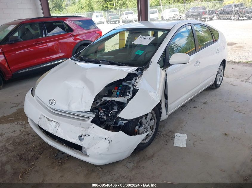 2004 Toyota Prius VIN: JTDKB20U640101387 Lot: 39546436