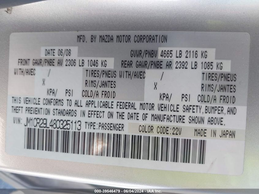 2008 Mazda Mazda5 Grand Touring VIN: JM1CR29L480325113 Lot: 39546479