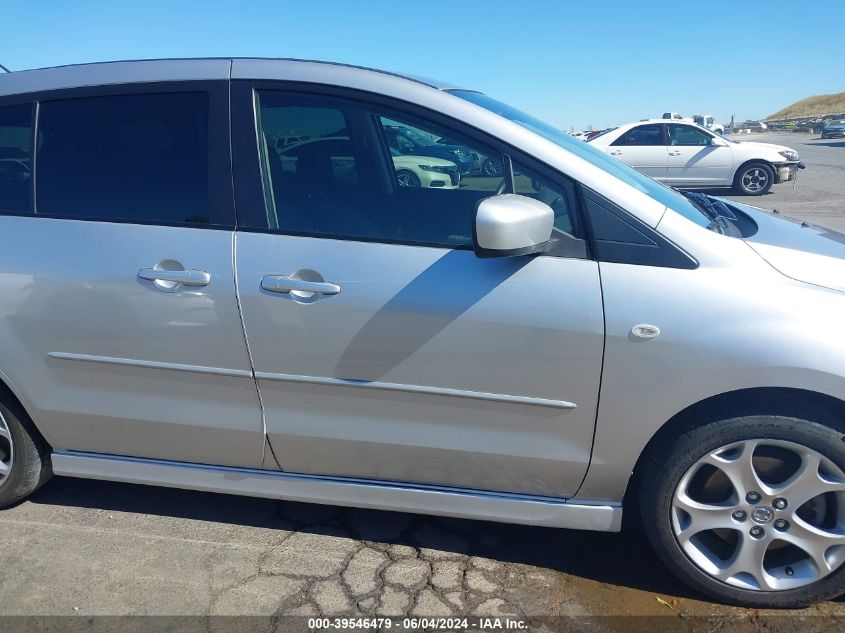 2008 Mazda Mazda5 Grand Touring VIN: JM1CR29L480325113 Lot: 39546479